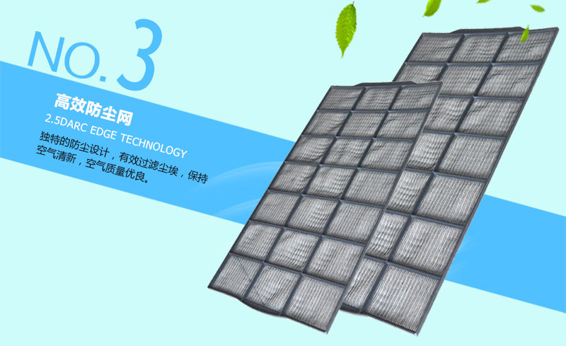 環(huán)?？照{(diào)專(zhuān)用過(guò)濾網(wǎng)