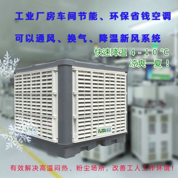 玩具廠通風降溫環(huán)?？照{策劃規(guī)劃
