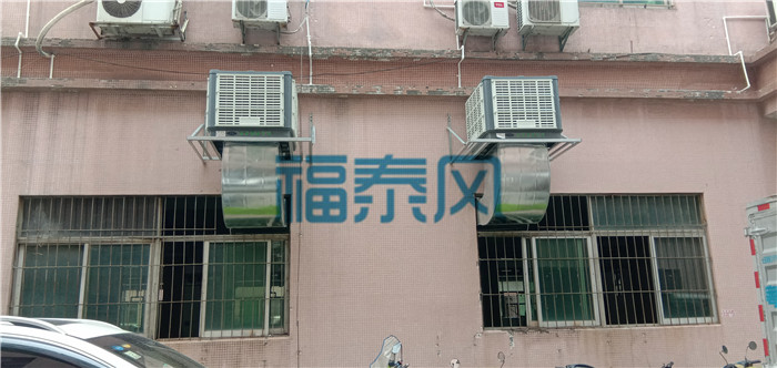東莞謝崗環(huán)?？照{(diào)、冷風(fēng)機安裝廠家