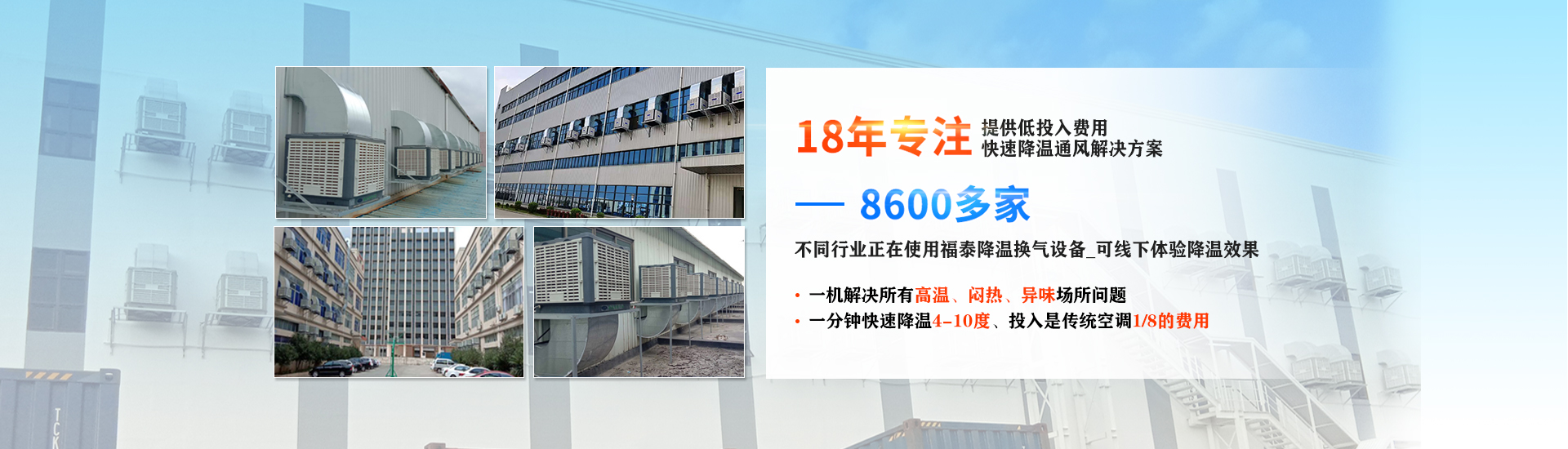 東莞環(huán)?？照{(diào)哪家牌子好！