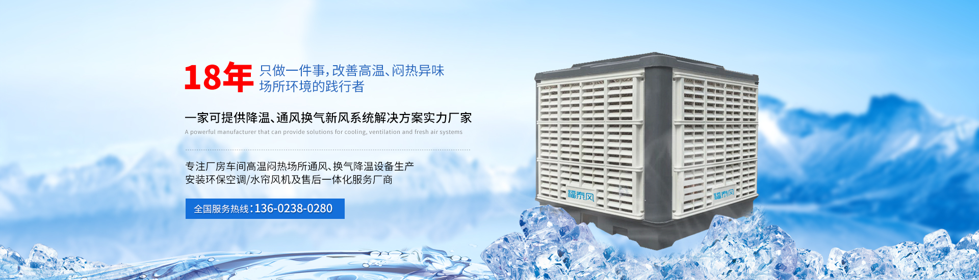 環(huán)?？照{(diào)產(chǎn)品革新是引發(fā)新一輪市場競爭?