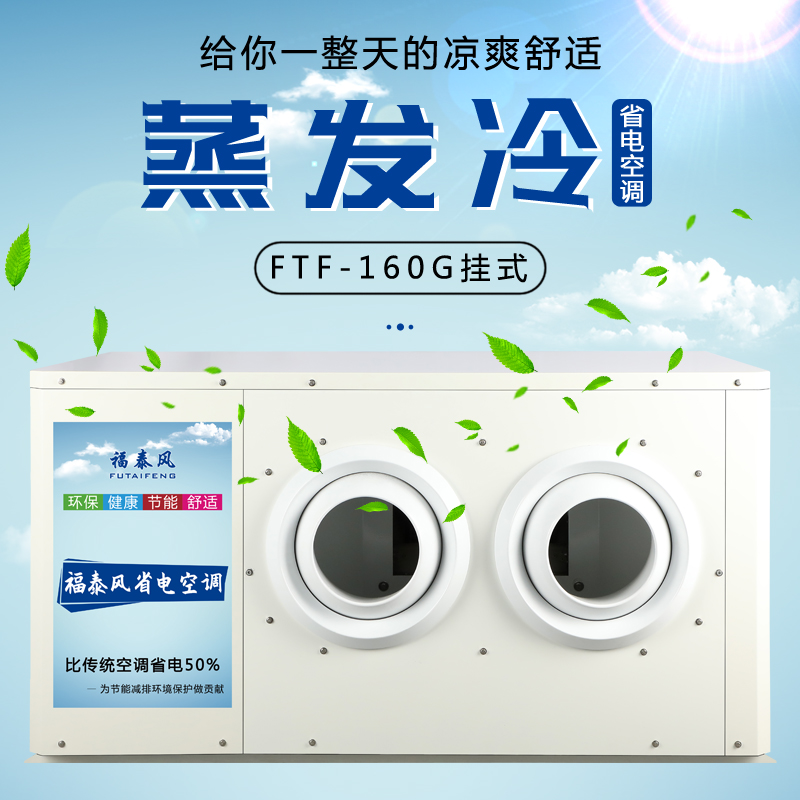 上海、重慶工業(yè)省電空…