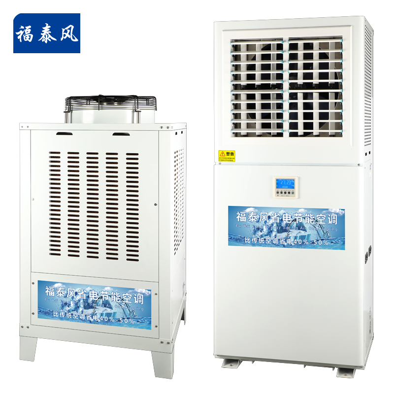 8匹雙風(fēng)口立式柜機側(cè)出…