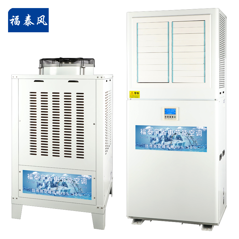 工業(yè)省電空調(diào)立式柜機…