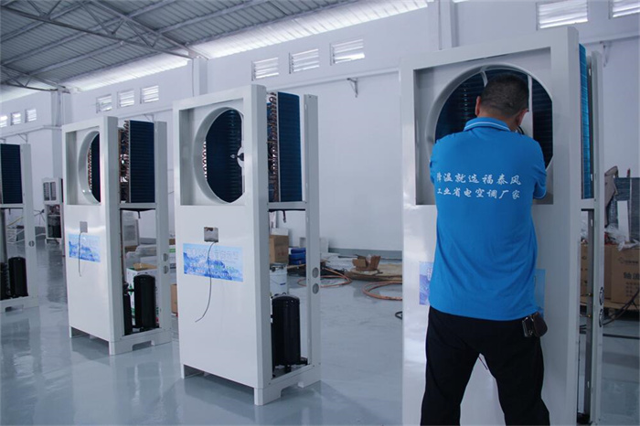車間降溫是用環(huán)?？照{(diào)好還是工業(yè)省電空調(diào)好？