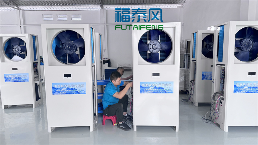 倉儲廠房降溫：省電空調大空間方案