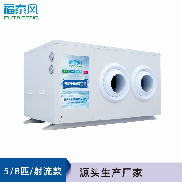 車間降溫秘籍大公開！